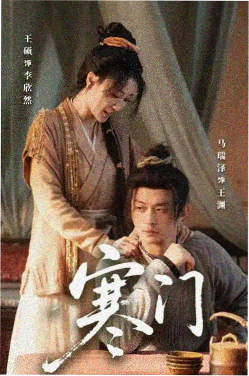 y80s手机电影网露天放映片单中的剧集海报