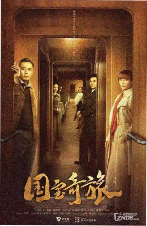 流动放映队时期使用的放映设备照片