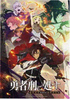沙与格条目画面