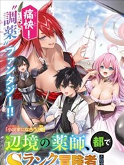 旧票根条目画面
