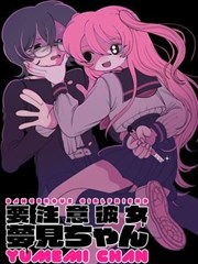改编自漫画的露天放映作品海报